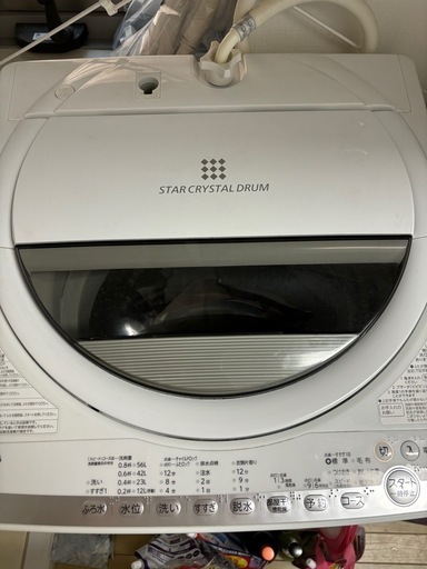 7kg、2年使用、1人暮らし洗濯機
