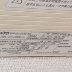 エアコンの画像