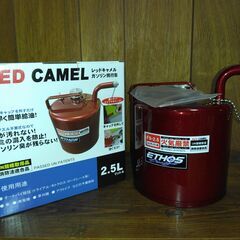 新品 エトスデザイン RED CAMEL レッドキャメルガソリン...