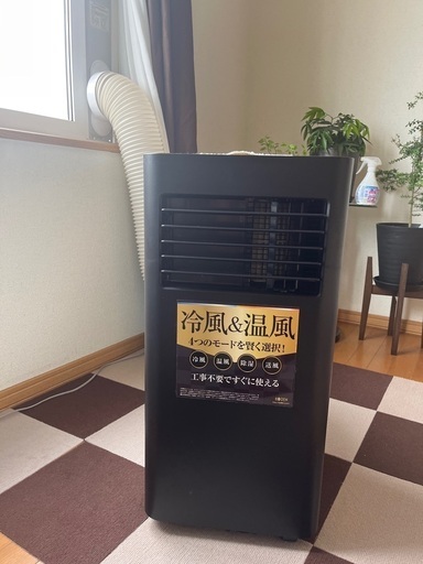 冷風機