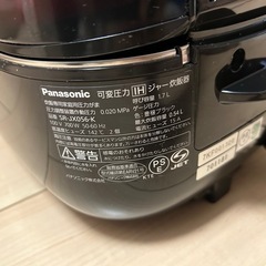 炊飯器　2017年 可変圧力IH SRJX056 パナソニックの画像