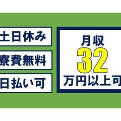 繰り返しのルーティーンワーク　煩わしい人間関係なし,.