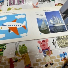 しかけ絵本　どっち？こっち！ずかんの画像