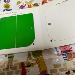しかけ絵本　どっち？こっち！ずかんの画像