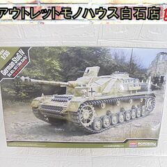 Yahoo!オークション -「絶版 プラモ」(主力戦車（MBT）) (戦車