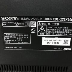 SONY ソニー BRABIA ブラビア KDL-22EX300 液晶デジタルテレビ 2010年製の画像