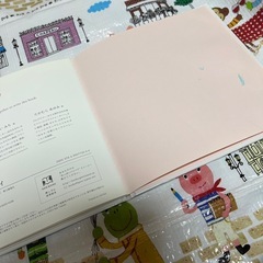 絵本　おっぱいばいばいの画像