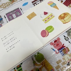 絵本　おっぱいばいばいの画像