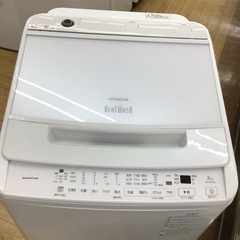 #H-6【ご来店頂ける方限定】HITACHIの8、0Kg洗濯機です