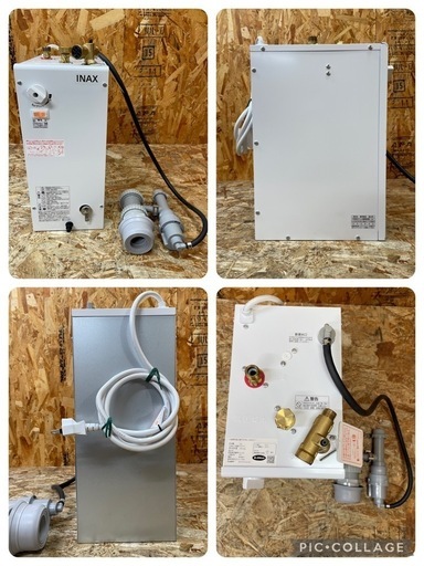 C(6583)小型電気温水器 EHPN-CA6S7 2023年製 リクシル LIXIL 100V W175D270H395mm