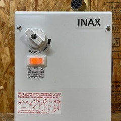 C(6583)小型電気温水器 EHPN-CA6S7 2023年製 リクシル LIXIL 100V