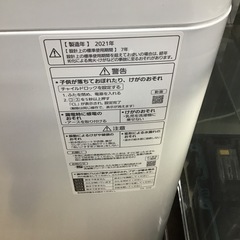 #H-5【ご来店頂ける方限定】Panasonicの10、0Kg洗濯機ですの画像