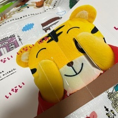 絵本　しまじろうとあそぼうえほんの画像