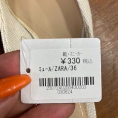 ★ジモティー割あり★ZARA/ミュ-ル/36/クリ-ニング済み/HG-2673の画像