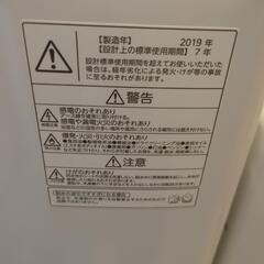 東芝 7kg洗濯機(AW-7G6)の画像