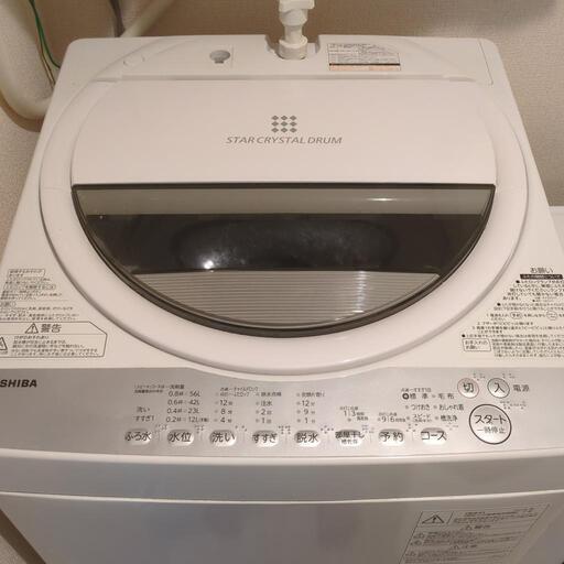 東芝 7kg洗濯機(AW-7G6)