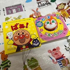 絵本　アンパンマン　ばぁ！/わがままドキンちゃん