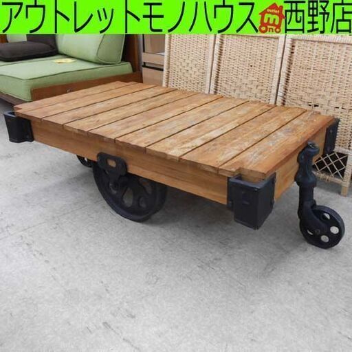 アクメファニチャー ギルドドーリーテーブル センターテーブル 129cm 車輪付き ACME Furniture GUILD Dolly Table テーブル 札幌市 西区 西野店