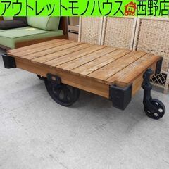 アクメファニチャー ギルドドーリーテーブル センターテーブル 129cm 車輪付き ACME Furniture GUILD Dolly Table テーブル 札幌市 西区 西野店