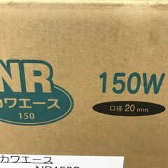 ✨カワエース　未使用　NR156S　朝井戸ポンプ✨うるま市田場✨の画像