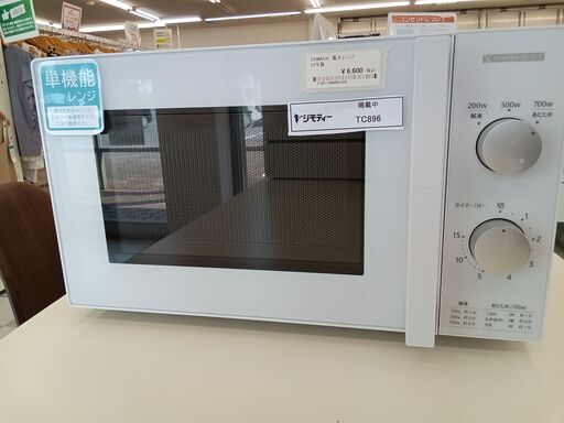 ★ジモティ割あり★ YAMADA 電子レンジ  22年製 動作確認／クリーニング済み TC896