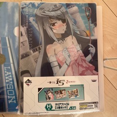 IS クリアファイル3枚セット