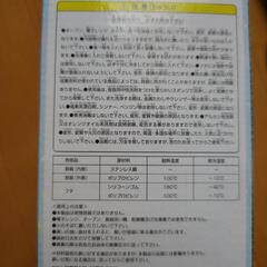 すみっコぐらし　お弁当箱　ステンレスランチポット　ブルーの画像