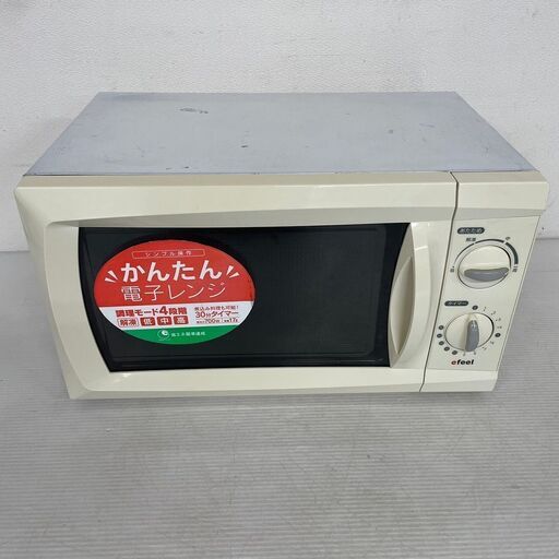 【efeel】 エフィール 電子レンジ EMO-705 2011年製 J0241