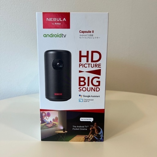 【予約中】Anker Nebula Capsule II