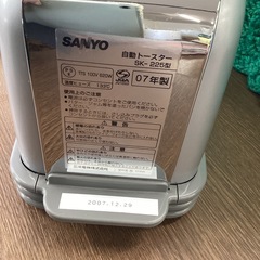 美原店　自動トースター　SANYO   トースターの画像