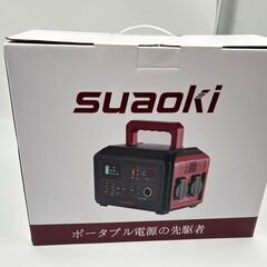 suaoki ポータブル電源 650W 蓄電池 140400mAh/520Wh Amazon.co.jp: suaoki ポータブル電源 650W 非常用蓄電池