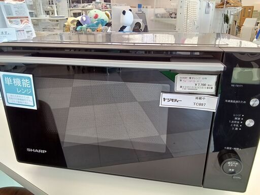 ★ジモティ割あり★ SHARP 電子レンジ  22年製 動作確認／クリーニング済み TC897