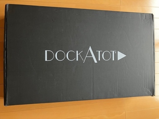 ドッカトット デラックスプラス DockATot  Deluxe+
