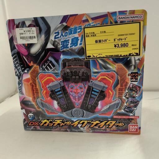 DXガッチャーイグナイター