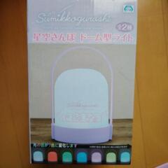 新品未使用✨すみっコぐらし　ライト