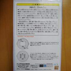 新品未使用✨すみっコぐらし　ライトの画像