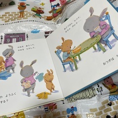 絵本　だいすきぎゅっぎゅっの画像