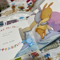 絵本　だいすきぎゅっぎゅっの画像