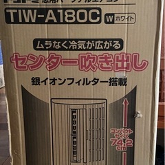 決定
ジャンク2013年購入ウィンドウエアコン