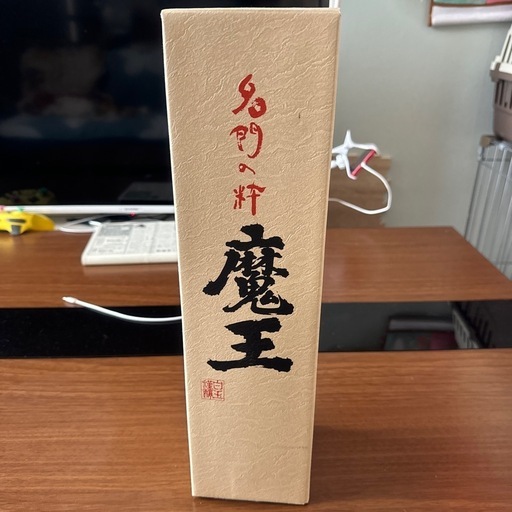 魔王　1.8㍑　未開封