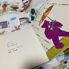 絵本　かささしてあげるねの画像