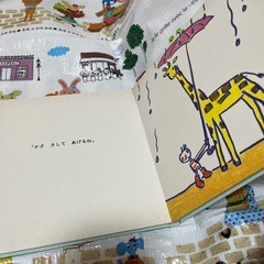 絵本　かささしてあげるねの画像