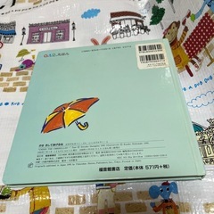 絵本　かささしてあげるねの画像