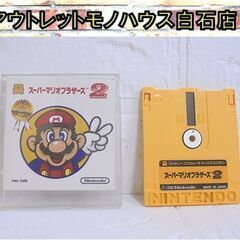 ジャンク 任天堂 ディスクシステム スーパーマリオブラザーズ2 ...