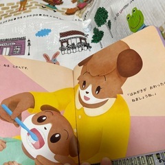 絵本　ねんねのじかんの画像
