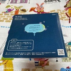 絵本　ねんねのじかんの画像