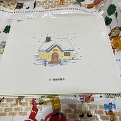 絵本　ばばばあちゃんのマフラーの画像