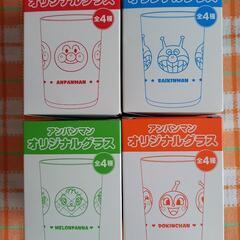 アンパンマン　オリジナルグラス　アサヒ飲料　非売品