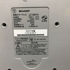 SHARP シャープ 26V型 液晶 テレビ AQUOS LC-26D10B ハイビジョン 2007年製の画像