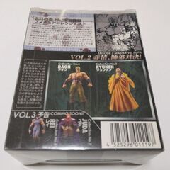 【中古品】北斗の拳 世紀末激闘録フィギュアコレクションVo…